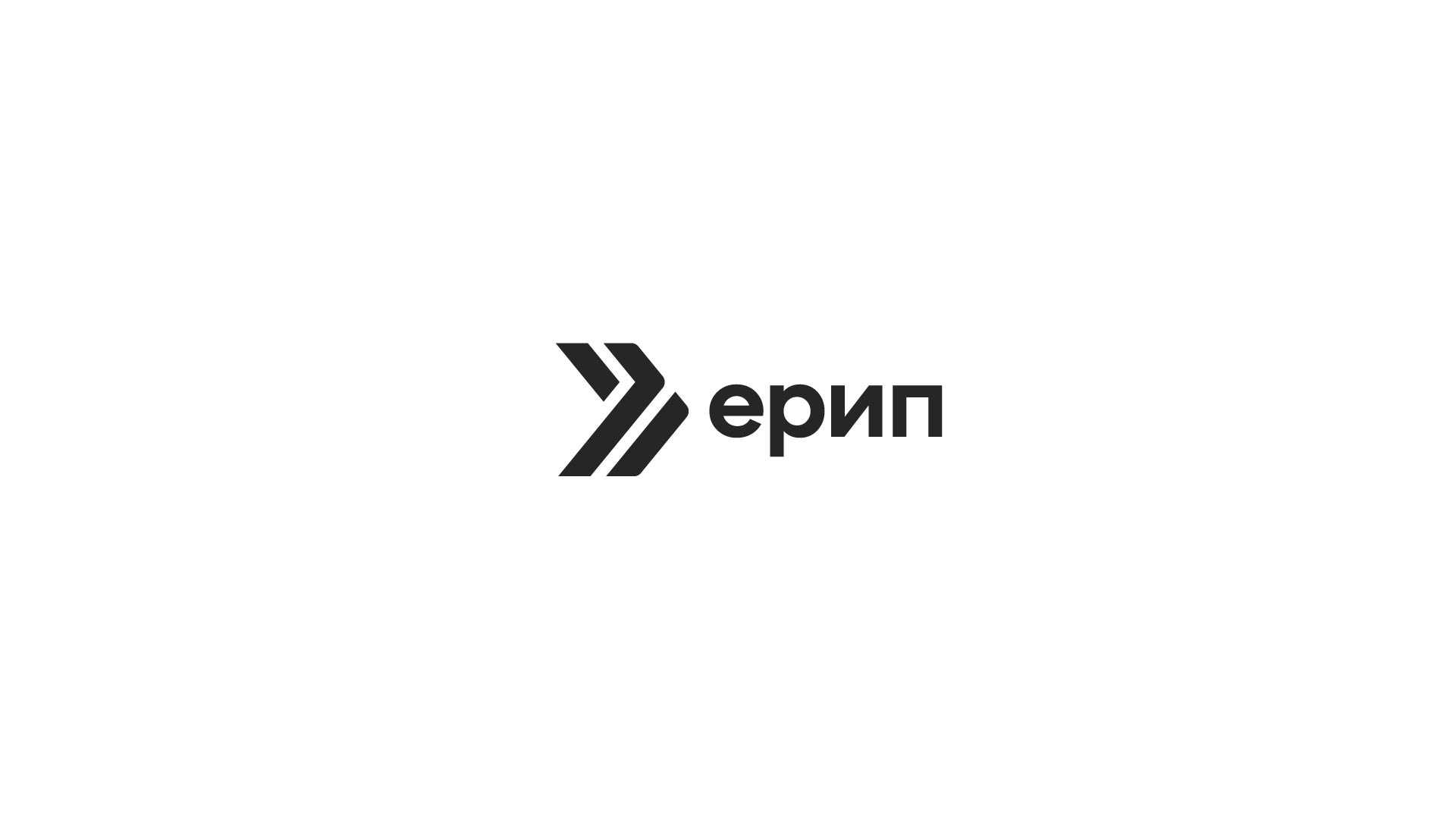 ЕРИП