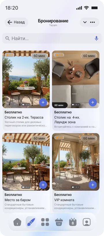 Каталог услуг в Telegram Mini App Tezam