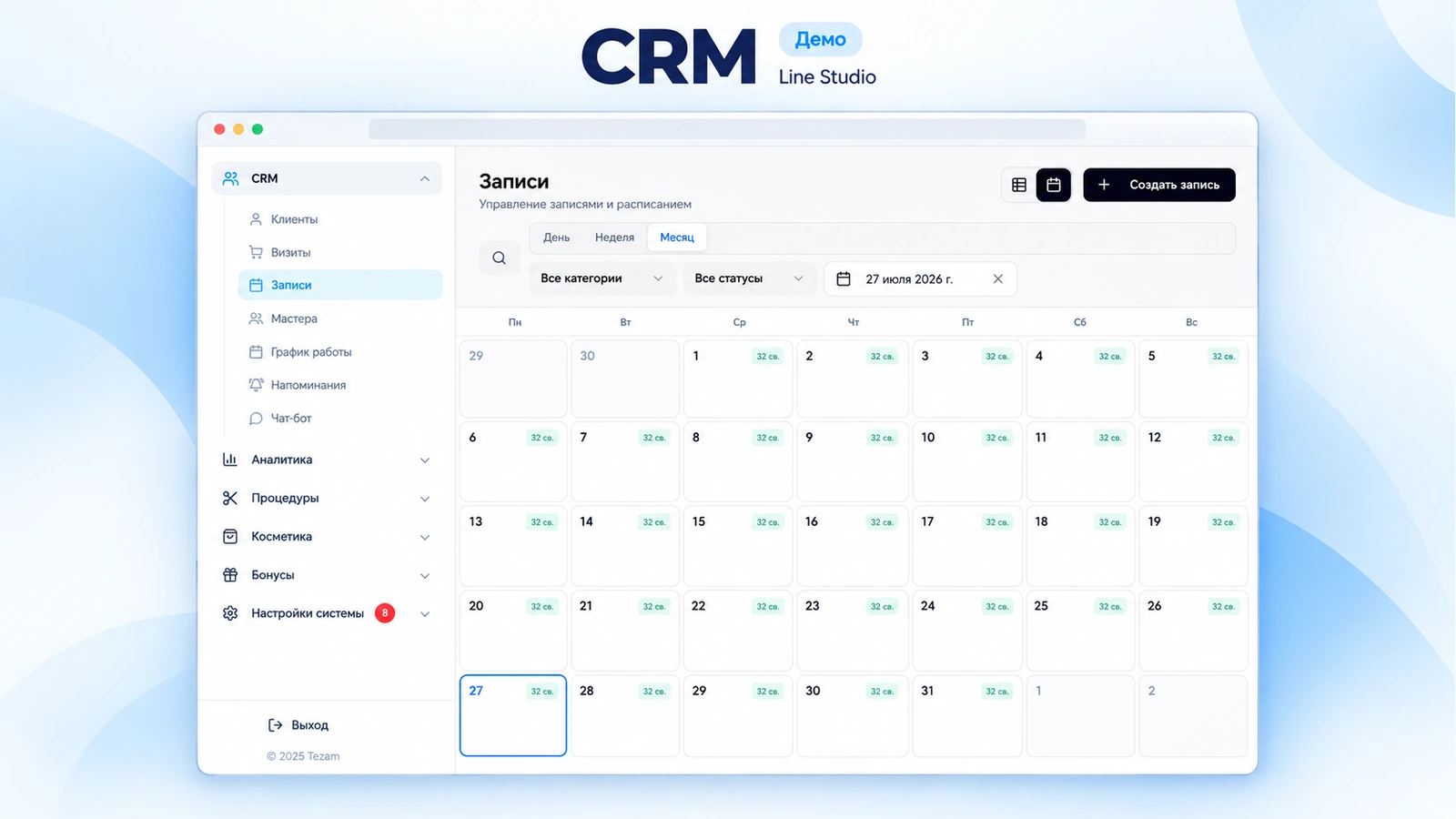 Рабочее пространство CRM TEZAM: заказы и управление бизнесом