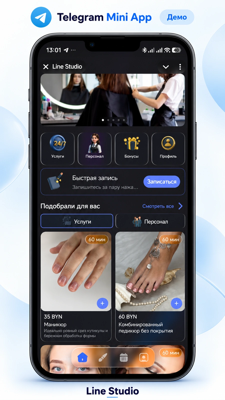 Интерфейс Telegram Mini App TEZAM: клиентская витрина каталога и заказа