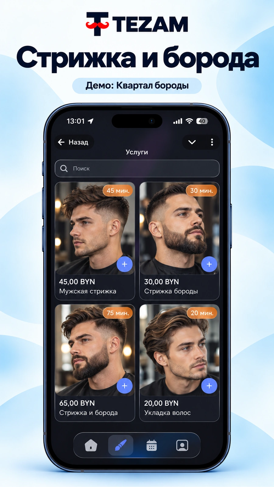 Telegram Mini App