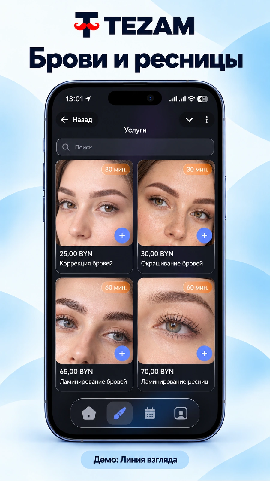 Telegram Mini App