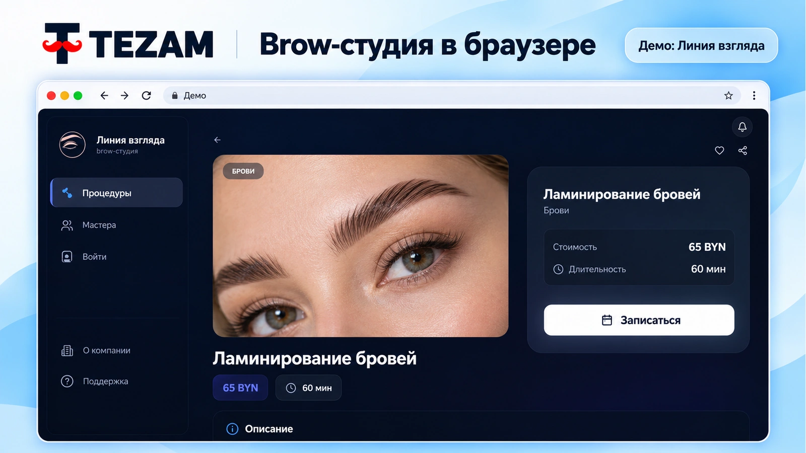Сайт