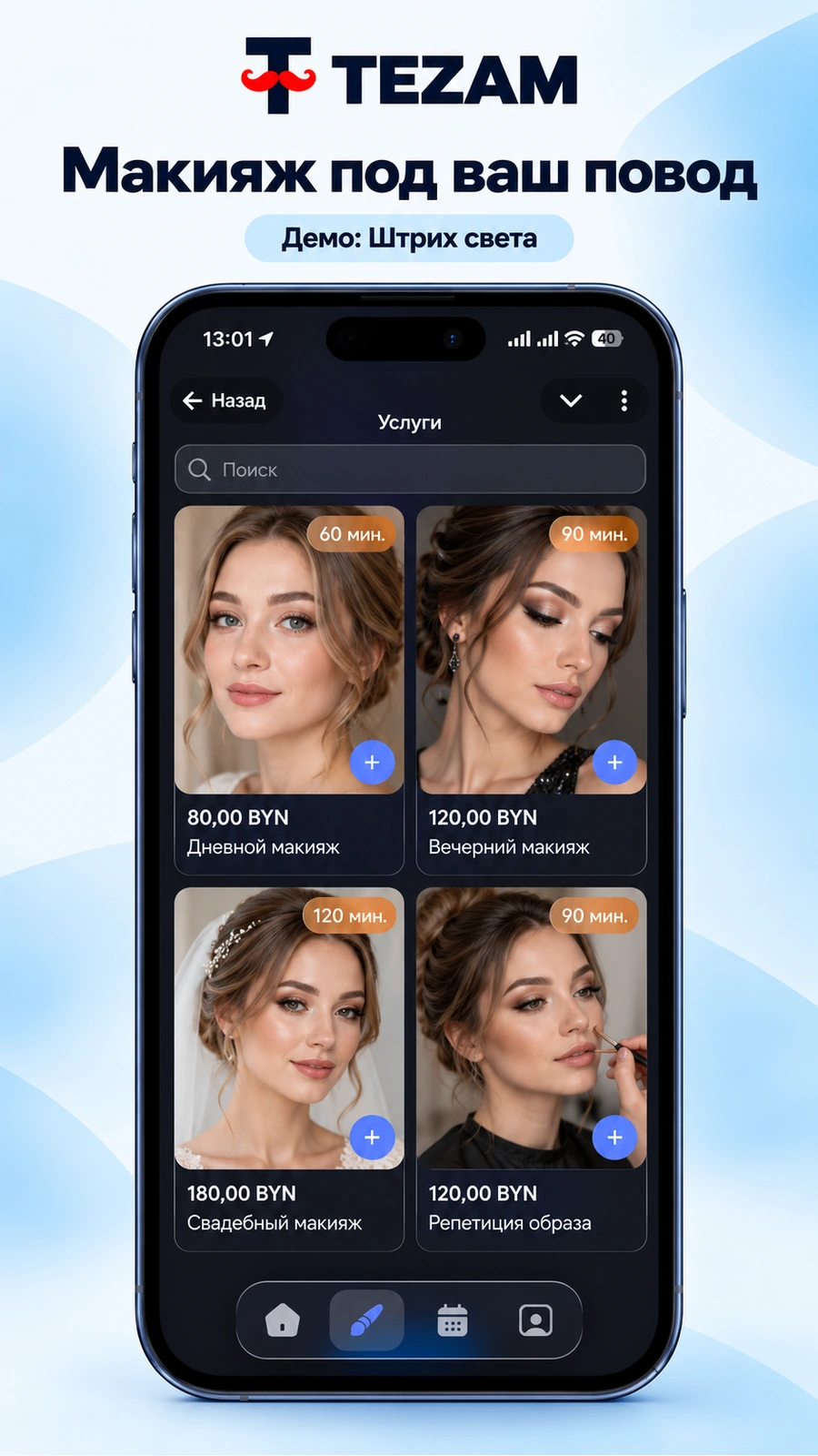 Telegram Mini App