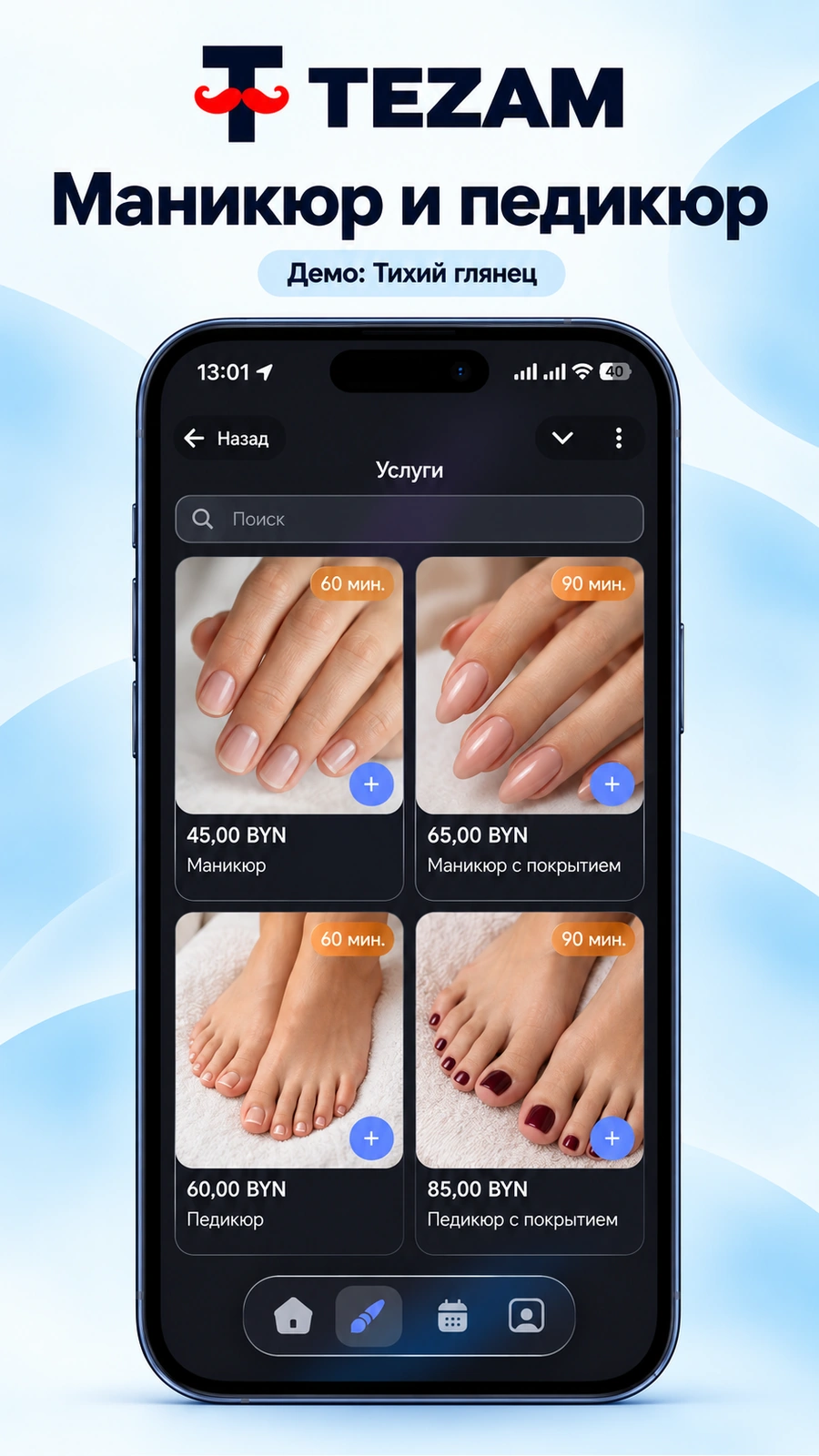 Telegram Mini App