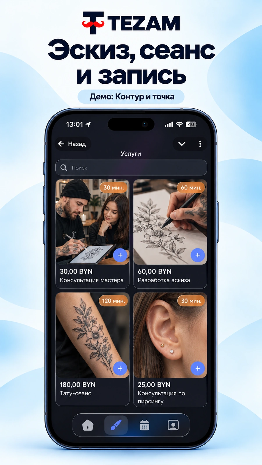 Telegram Mini App