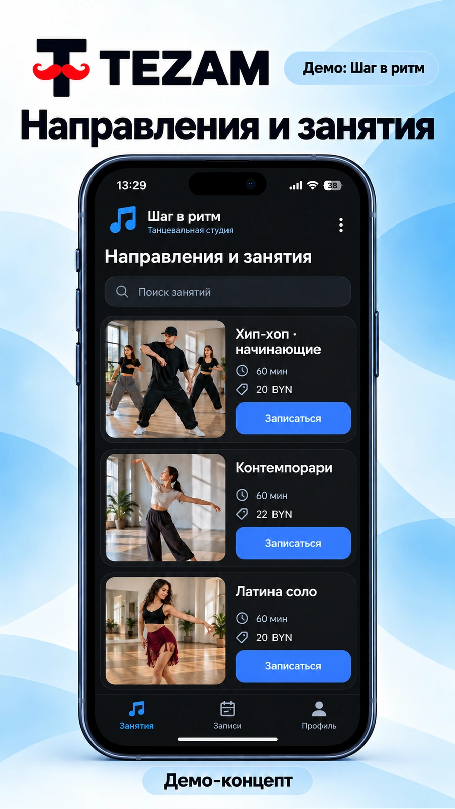 Telegram Mini App