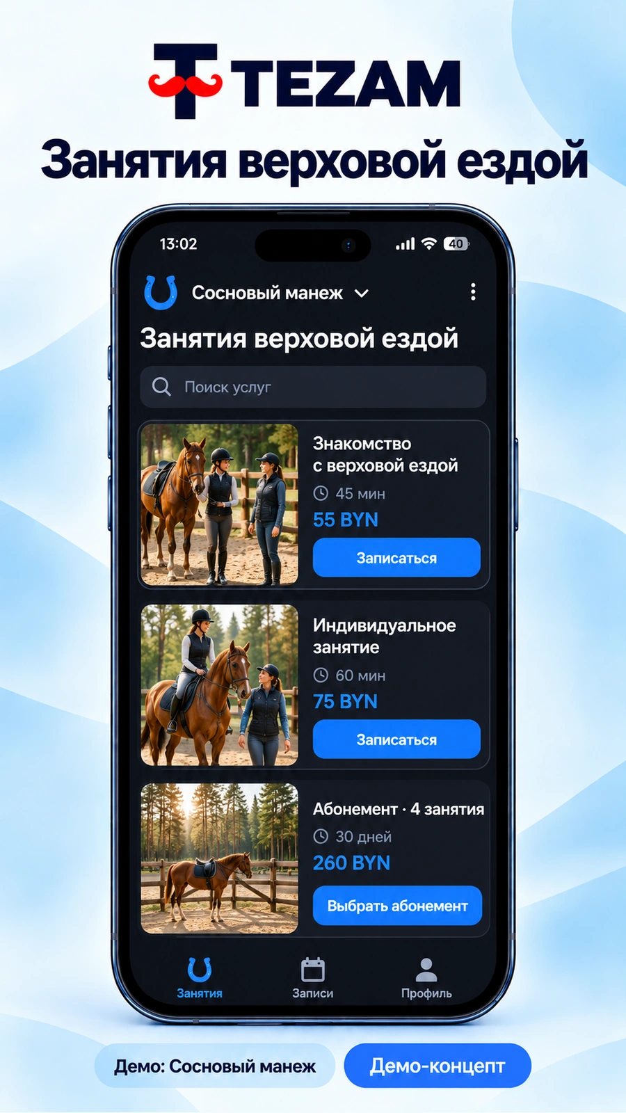 Telegram Mini App