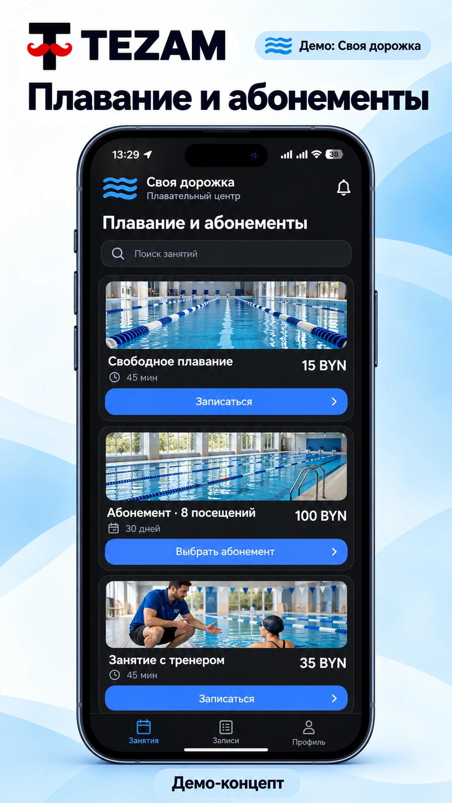 Telegram Mini App