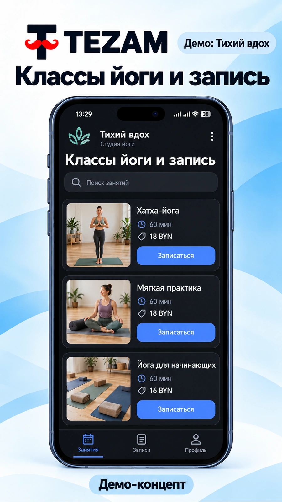 Telegram Mini App