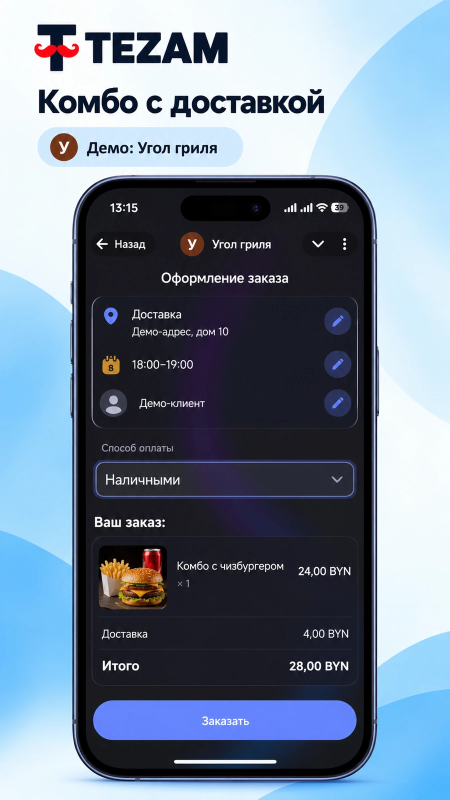 Mini App · ещё экран