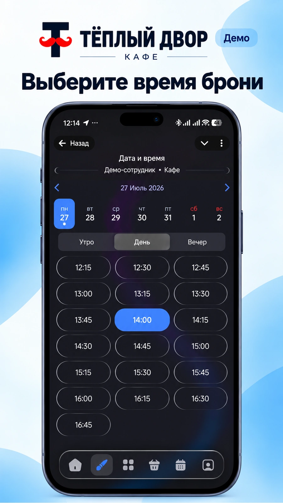 Mini App · ещё экран