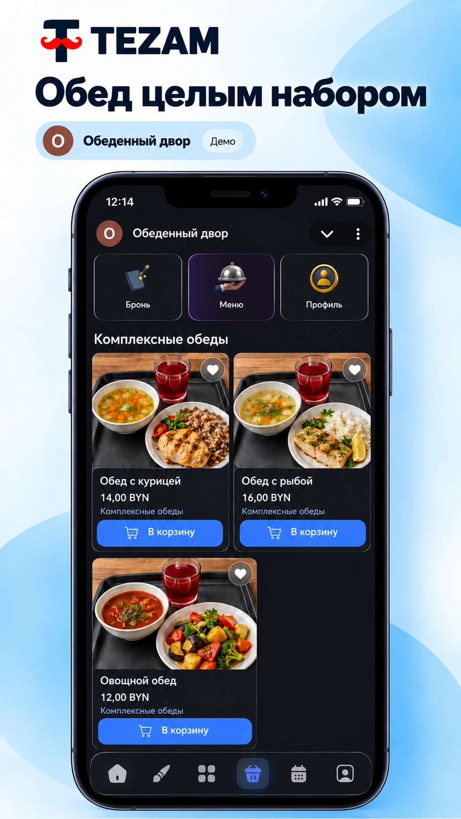 Telegram Mini App