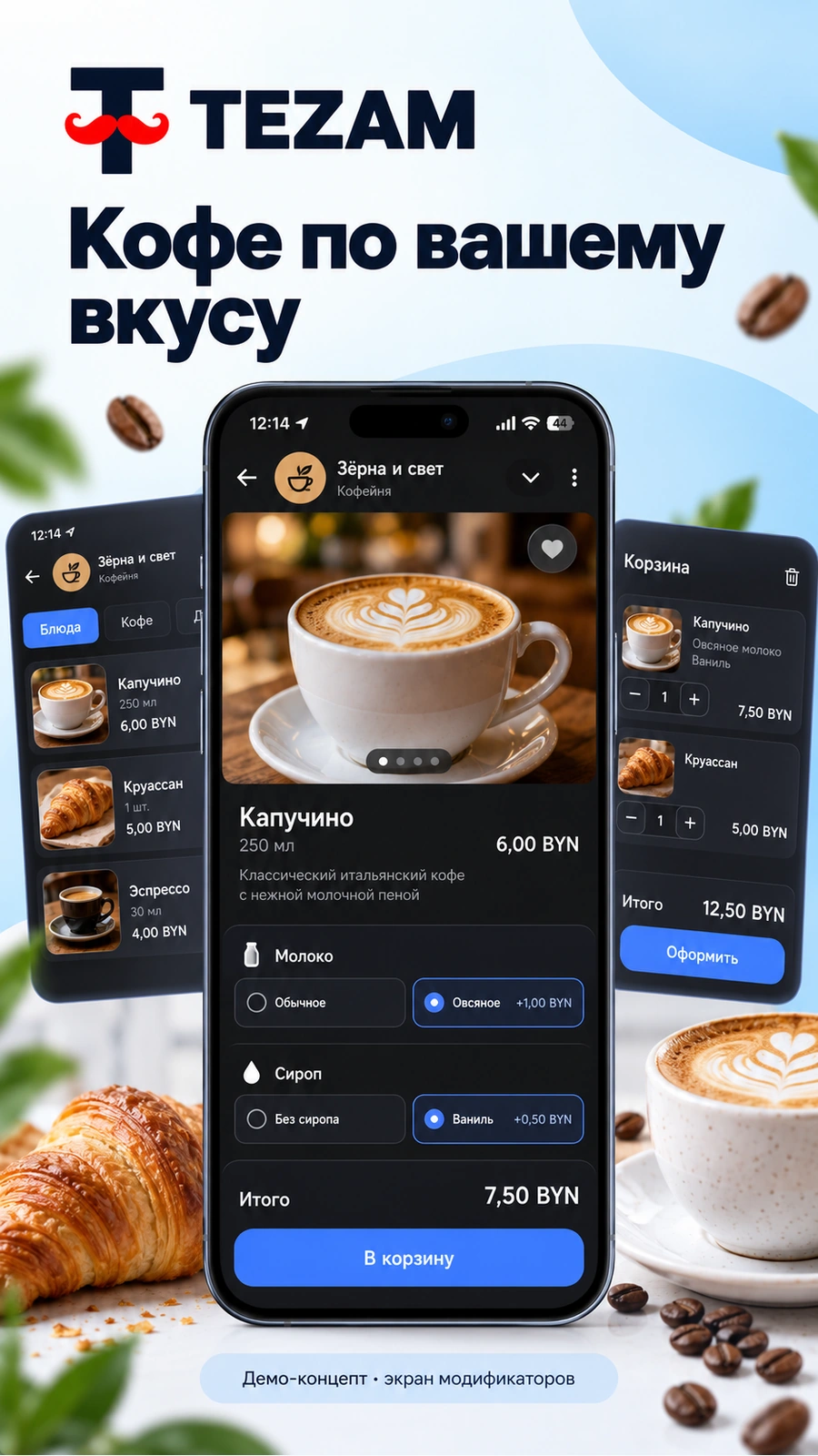 Telegram Mini App