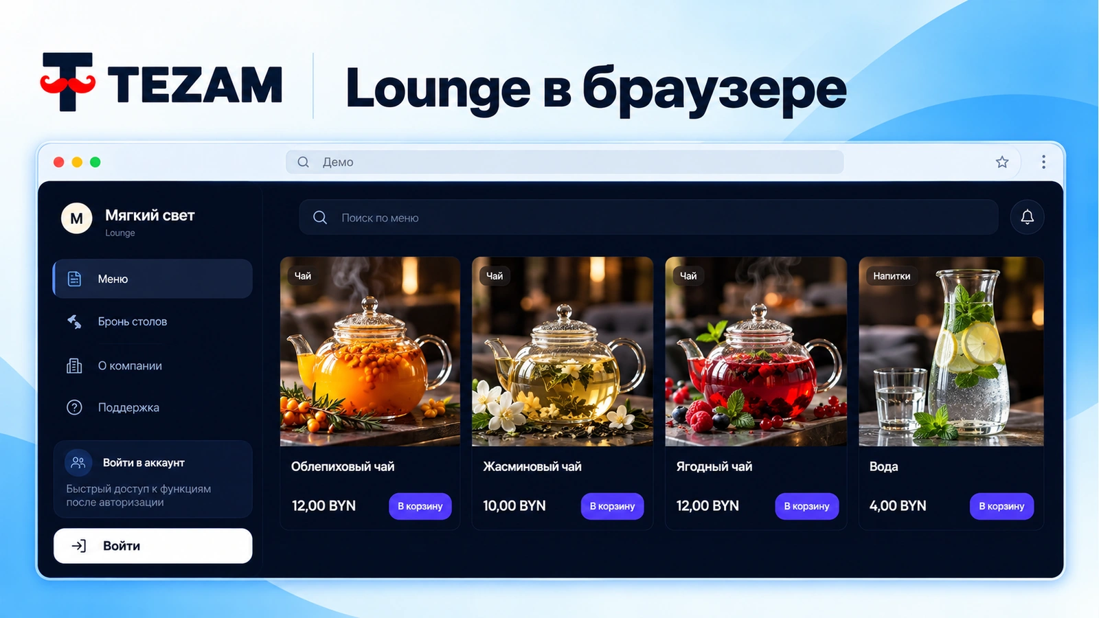 Сайт