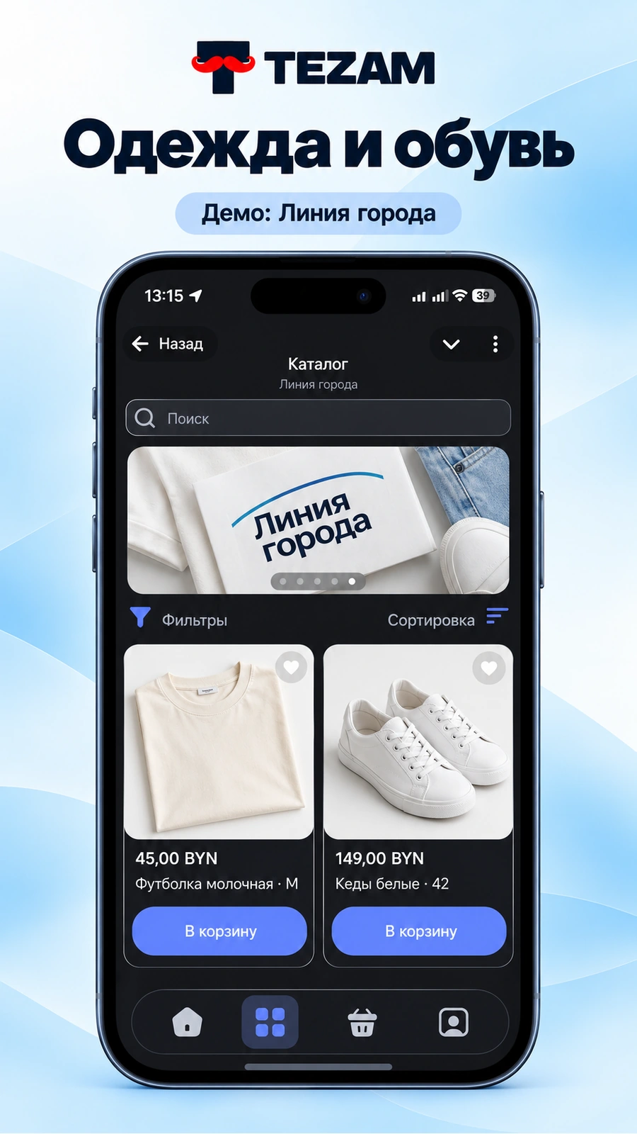 Telegram Mini App