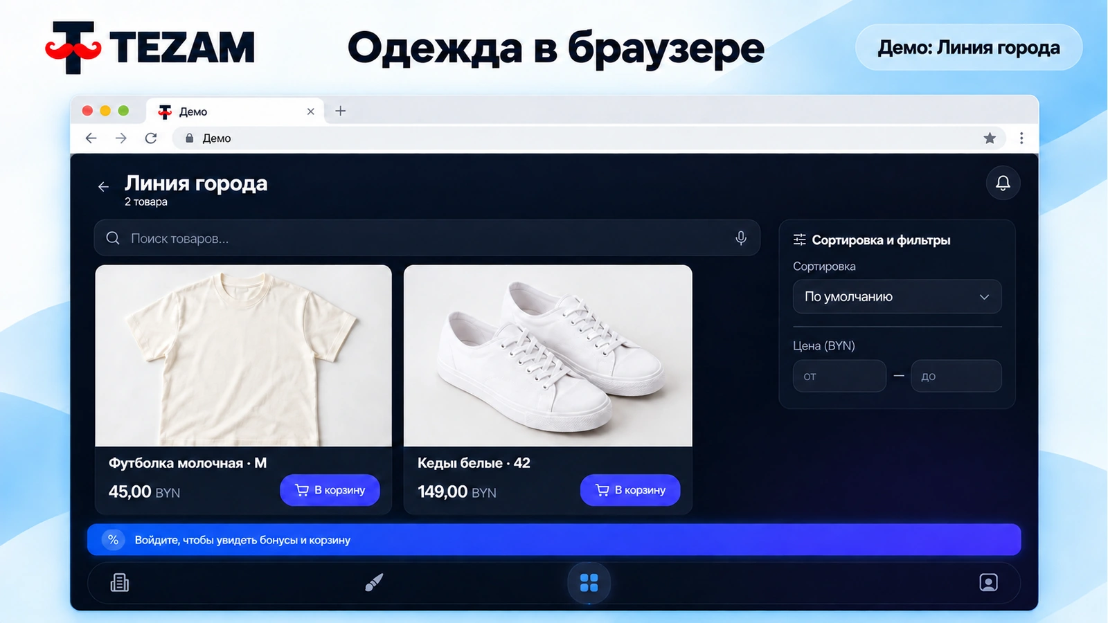 Сайт