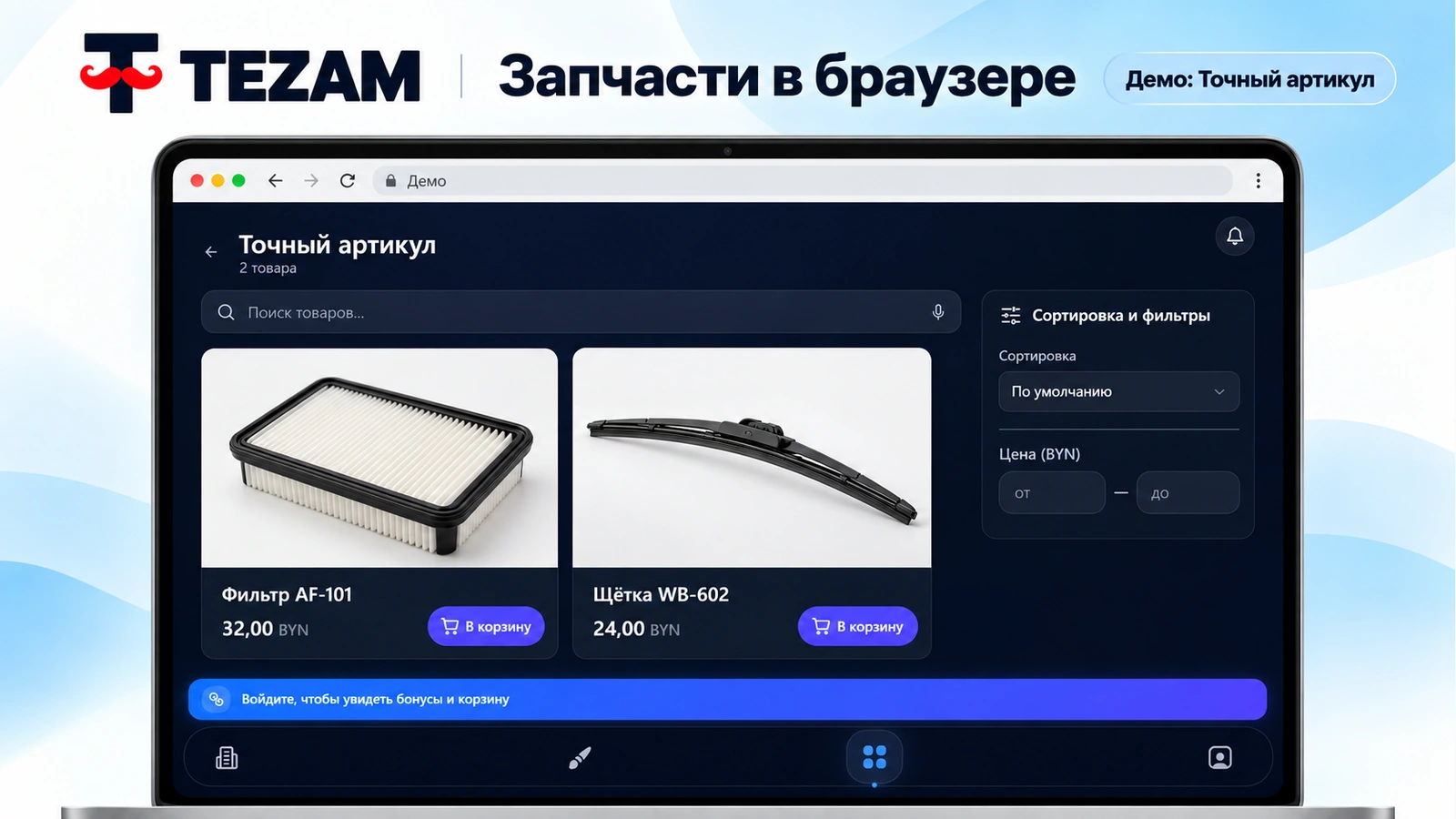 Сайт
