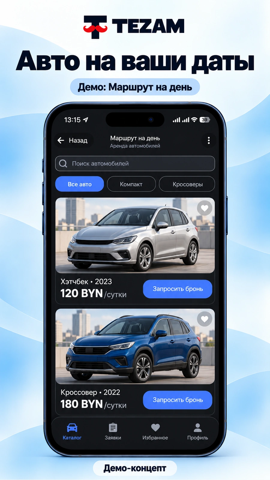 Telegram Mini App