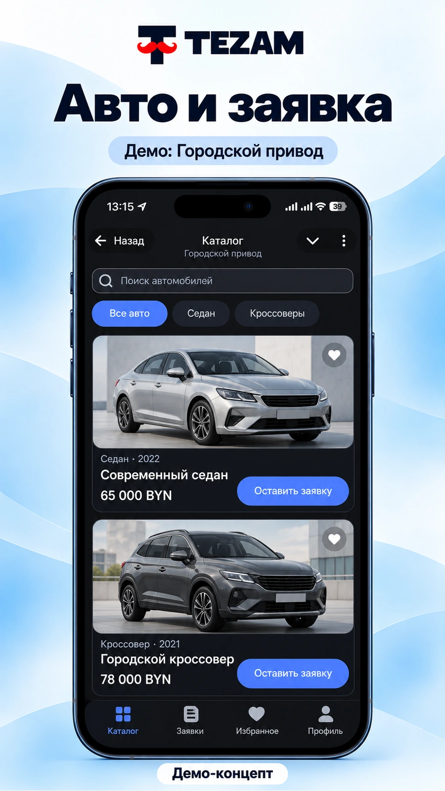 Telegram Mini App
