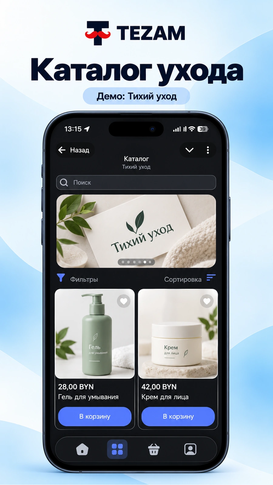 Telegram Mini App