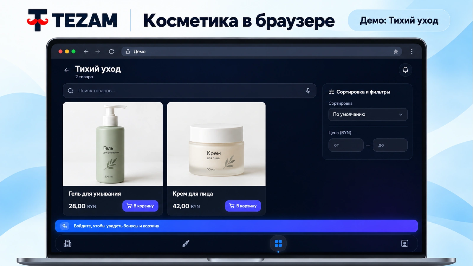 Сайт