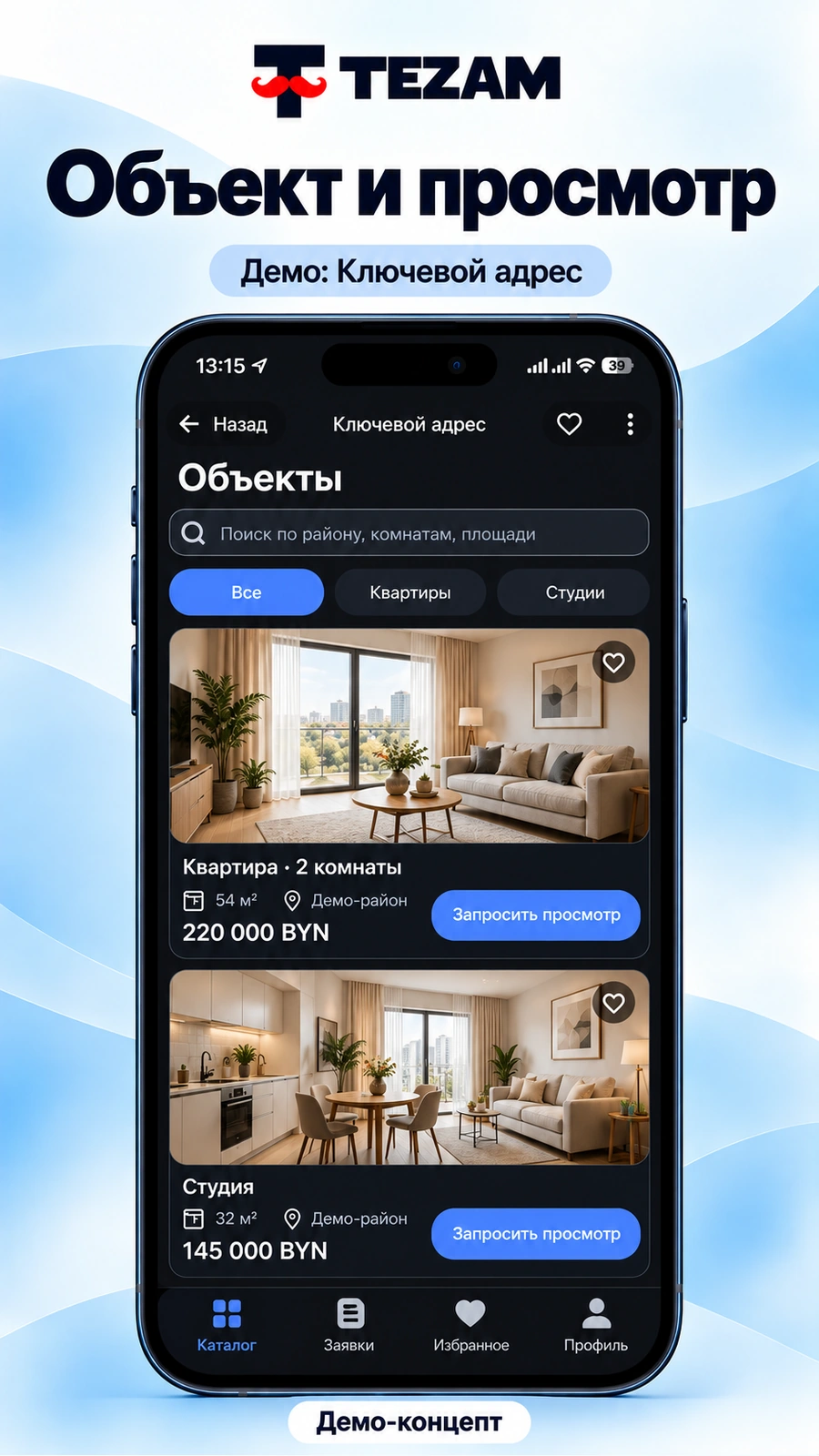 Telegram Mini App