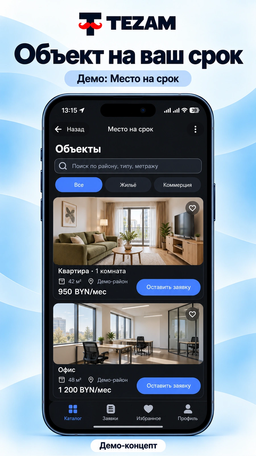 Telegram Mini App