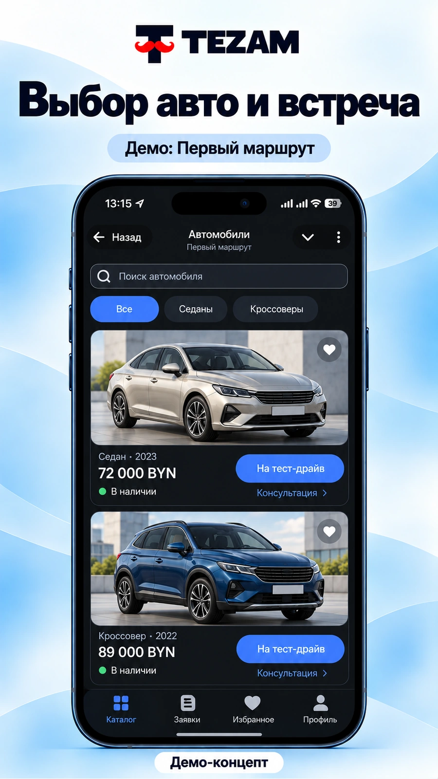 Telegram Mini App