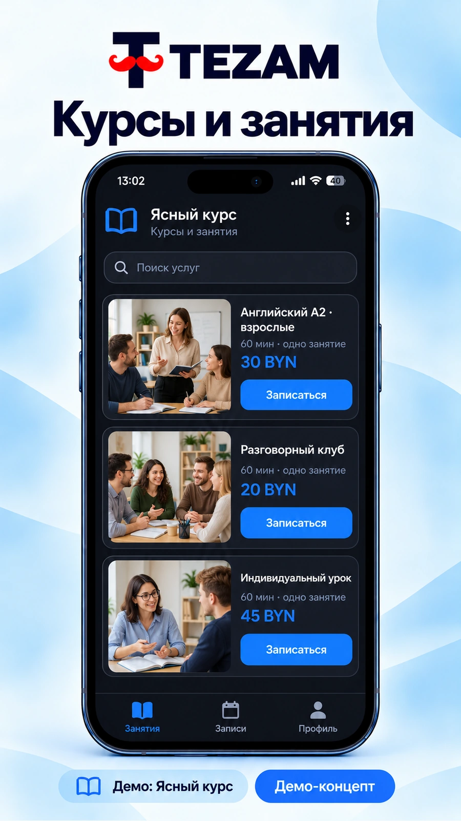 Telegram Mini App