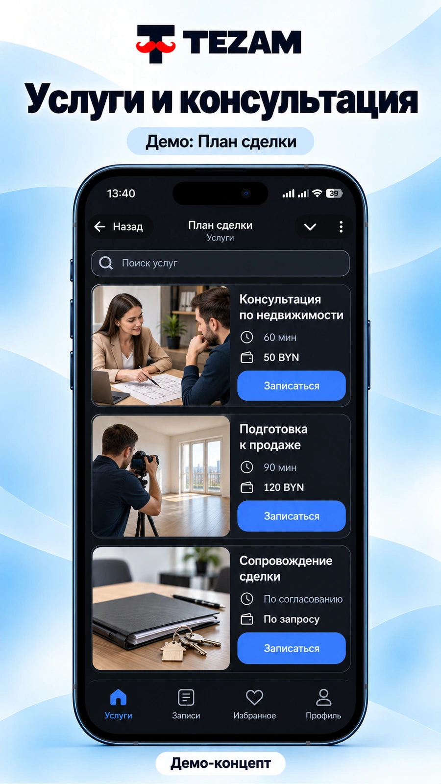 Telegram Mini App