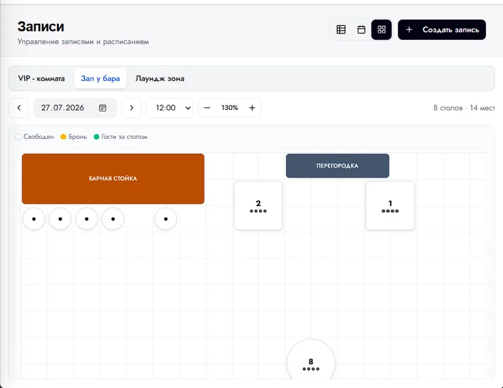 CRM для команды: Кафе и рестораны. Скриншот интерфейса TEZAM